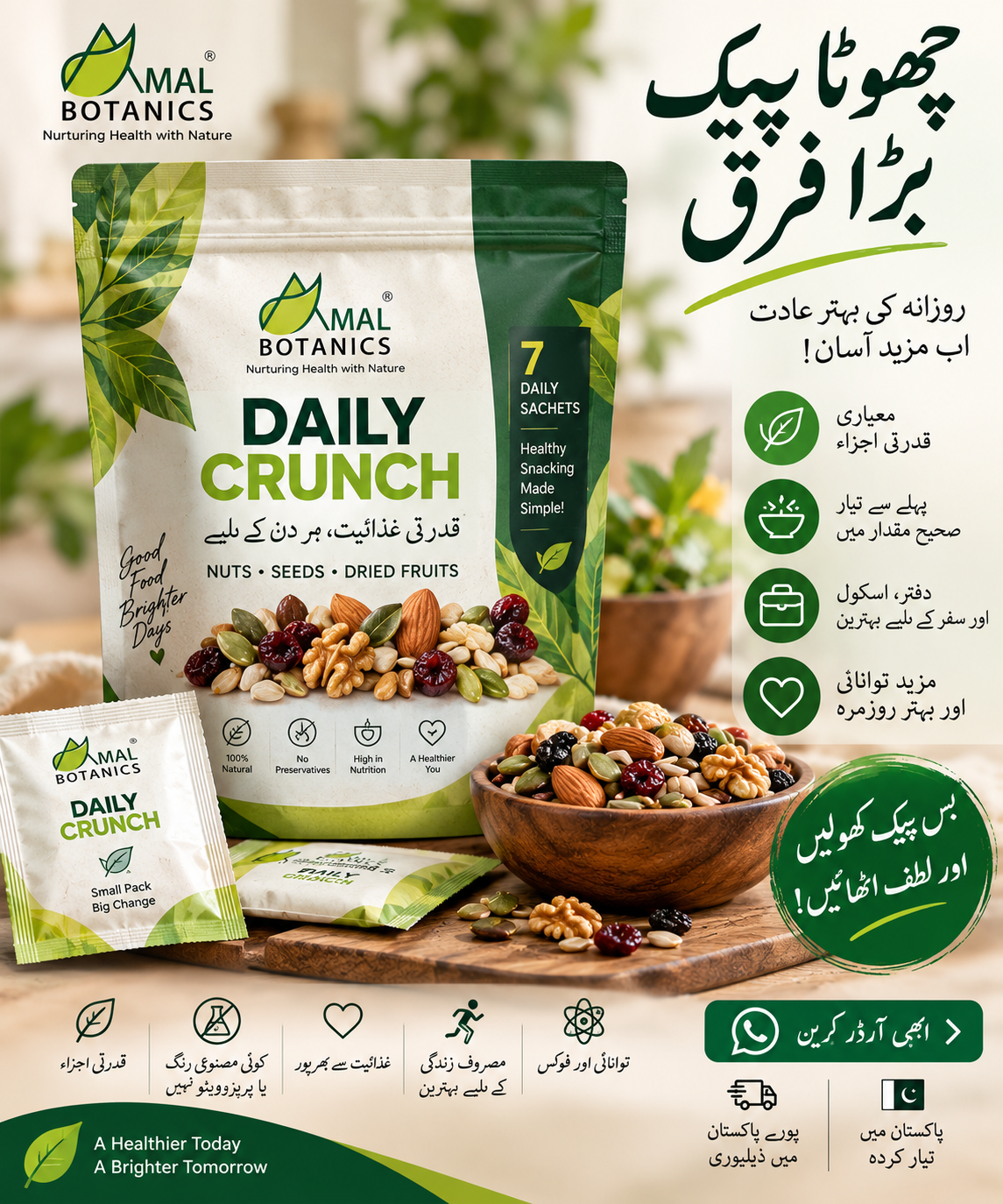 AMAL Daily Crunch – Nuts, Seeds & Dried Fruit Healthy Snack Mix