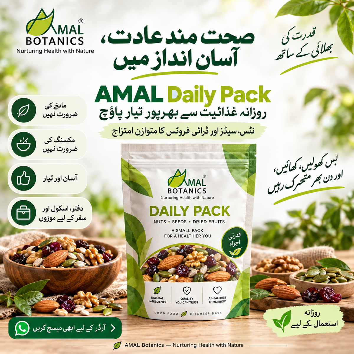 AMAL Daily Pack – Pre-Portioned Nuts, Seeds & Dried Fruit Snack Packs